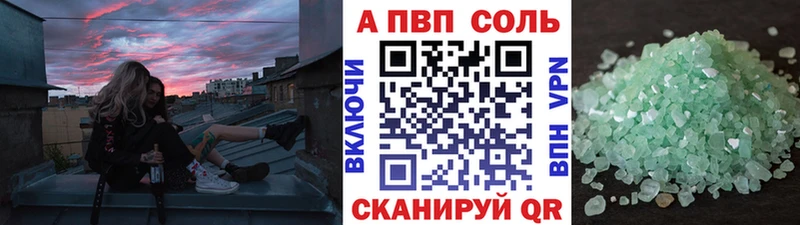 Alpha-PVP СК КРИС  наркотики  Киров 
