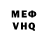 МЕТАДОН VHQ rina uw