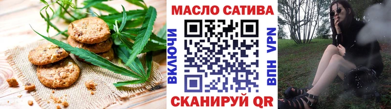 где купить наркотик  blacksprut маркетплейс  Печенье с ТГК марихуана  Киров 