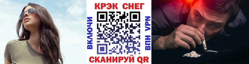 Cocaine Fish Scale  kraken вход  Киров 