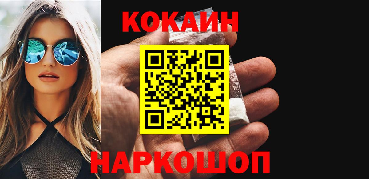 Марихуана  Амфетамин кристаллы  Вход с VPN  Киров  МДМА  A-PVP СОЛЬ кристаллы  Гашиш  Меф  