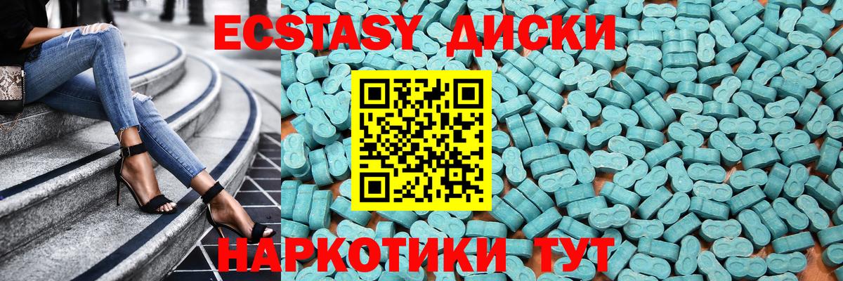 Киров  Экстази  Вход с VPN  Ecstasy Philipp Plein  Экстази Дубай 