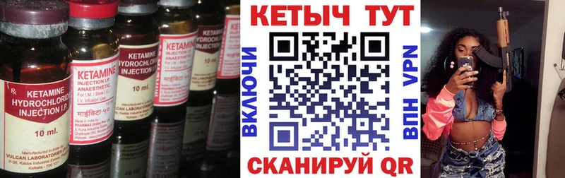 цена наркотик Киров Кетамин VHQ