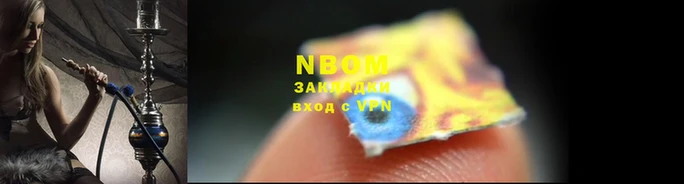 PSILOCYBIN Абаза