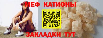 COCAINE Туймазы