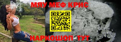 мескалин Лесосибирск