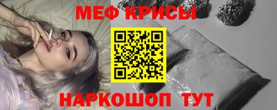 мескалин Лесосибирск