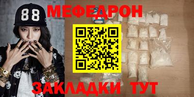 сатива Ливны