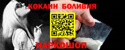мескалин Лесосибирск