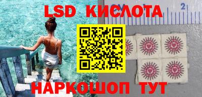 мескалин Лесосибирск