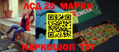 ПСИЛОЦИБИНОВЫЕ ГРИБЫ Ликино-Дулёво