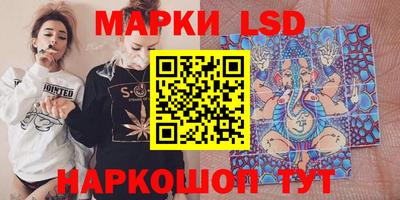 сатива Ливны