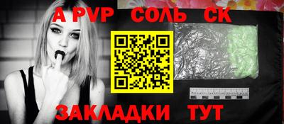 мескалин Лесосибирск