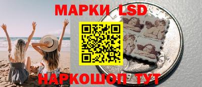 мескалин Лесосибирск