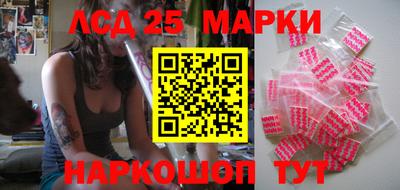 мескалин Лесосибирск
