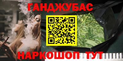 кристаллы Тулун