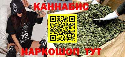сатива Ливны