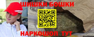 сатива Ливны