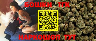 сатива Ливны