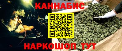 мескалин Лесосибирск