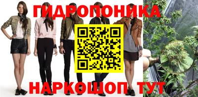 мескалин Лесосибирск