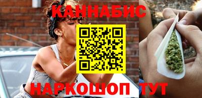 сатива Ливны