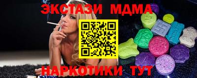 сатива Ливны