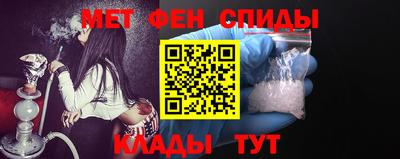 мескалин Лесосибирск