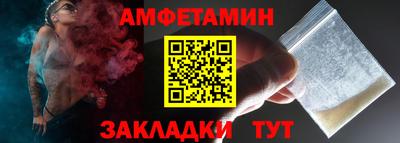 мескалин Лесосибирск