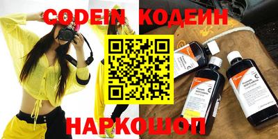 ПСИЛОЦИБИНОВЫЕ ГРИБЫ Ликино-Дулёво