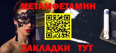 мескалин Лесосибирск