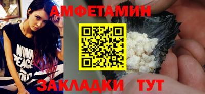 сатива Ливны