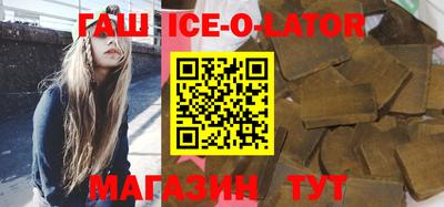 мескалин Лесосибирск