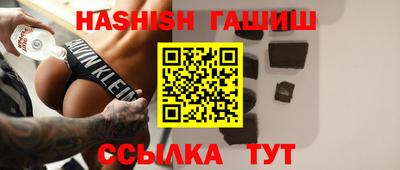 сатива Ливны