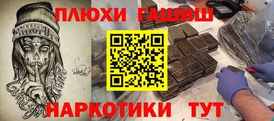 сатива Ливны
