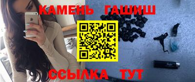 сатива Ливны