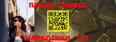сатива Ливны