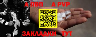 мескалин Лесосибирск