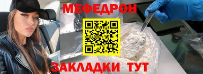 сатива Ливны