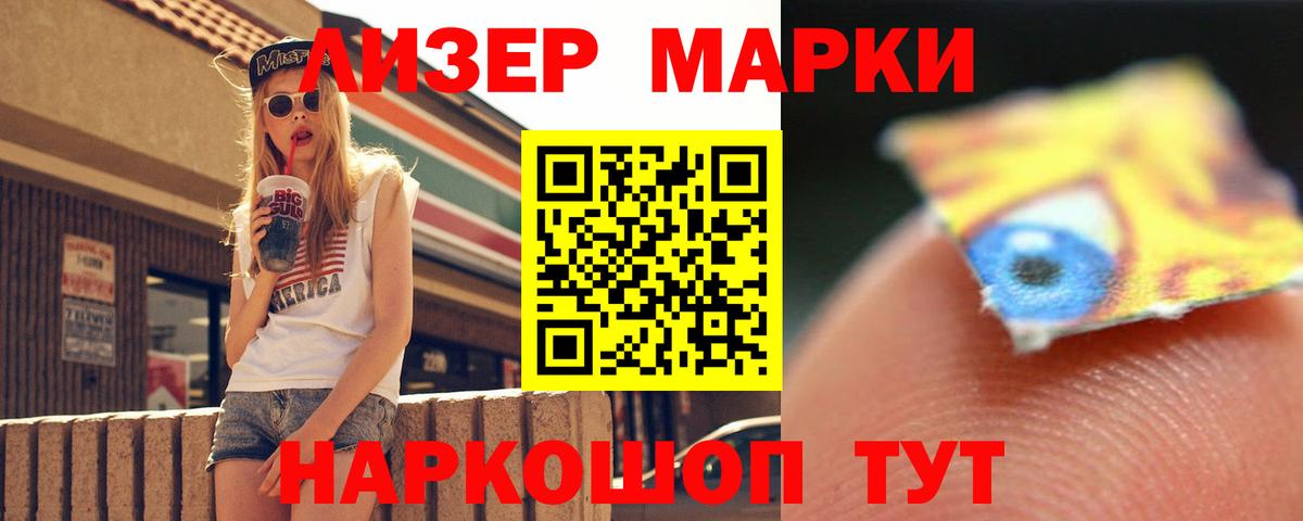 LSD-25 экстази ecstasy  ЛСД экстази ecstasy  Вход с VPN  Киров 