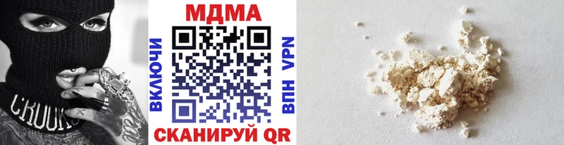 МДМА молли Киров