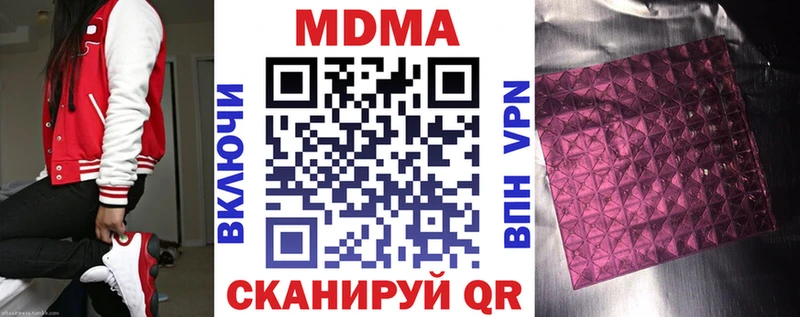 кракен ONION  Киров  МДМА кристаллы 