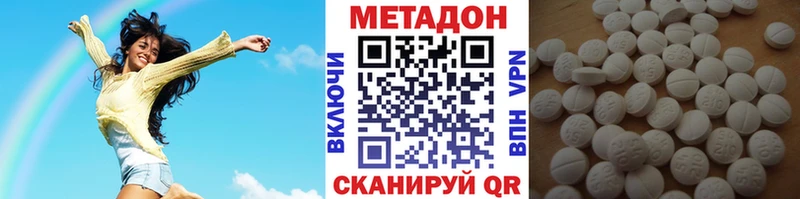 дарнет шоп  Киров  МЕТАДОН кристалл 