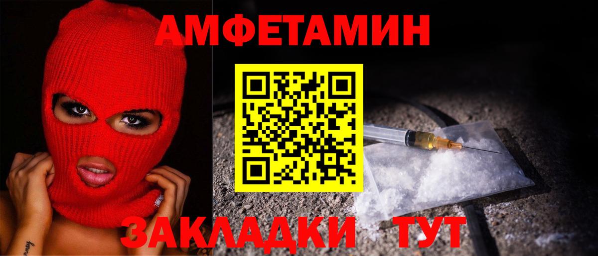 Киров  МЕТАМФЕТАМИН кристалл  Вход с VPN 