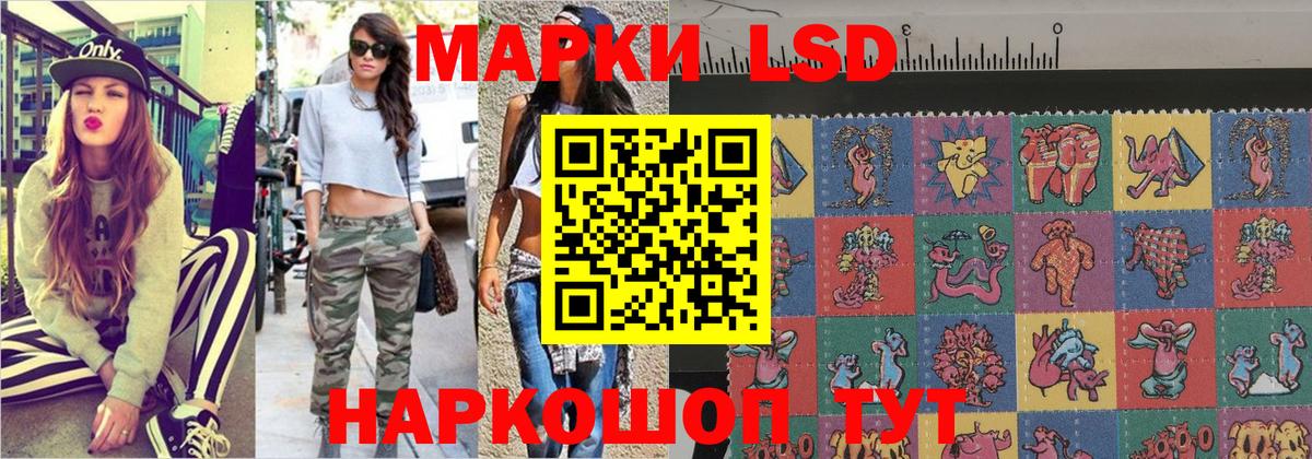 Марки NBOMe 1,5мг Киров