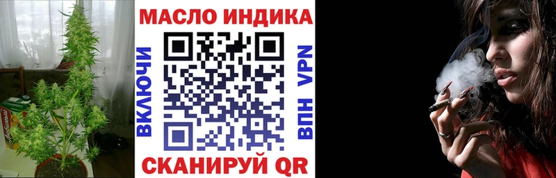 ТГК THC oil  купить   сайты даркнета состав  Киров 