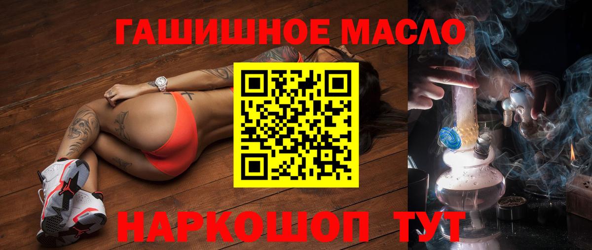 Дистиллят ТГК вейп с тгк Киров