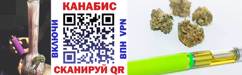 Шишки марихуана SATIVA & INDICA  Киров 