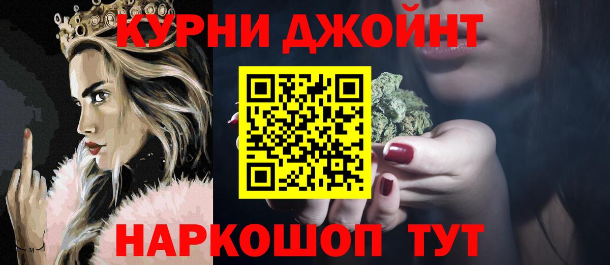 Бошки Шишки Bruce Banner  Каннабис SATIVA & INDICA  Бошки марихуана SATIVA & INDICA  Киров  Вход с VPN 