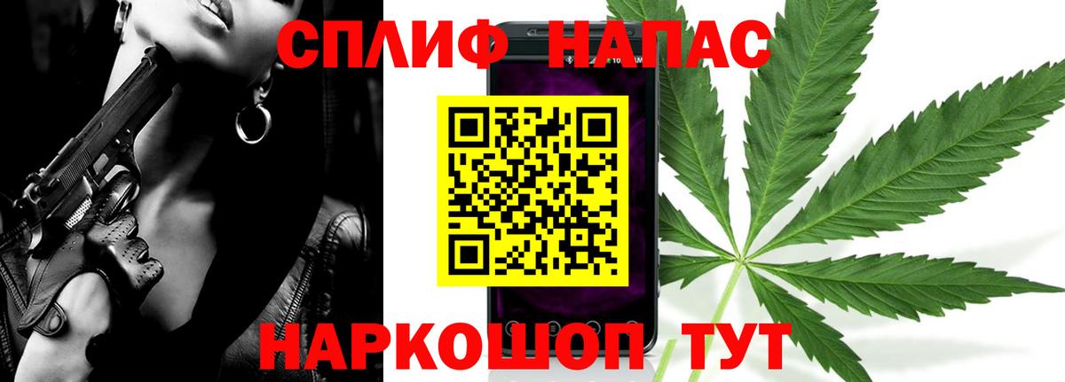 Бошки марихуана White Widow Киров